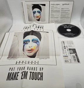 LADY GAGA Applause Japan 30000 Limited Single CD UICS 9138 w/Special Poster OBI - Picture 1 of 9