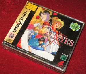 *New & Sealed* Sega Saturn Game 3X3 Eyes - Kyuusei Koushu NTSC-J Japan JPN - Picture 1 of 8