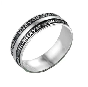 Кольцо серебрянное / Orthodoxer Ring, Silber - Bild 1 von 1
