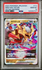 POKEMON PSA 10 GIRATINA VSTAR 111/172 s12a VSTAR UNIVERSE JAPANESE 2022! - Picture 1 of 3