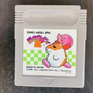 Hoshi no Kirby 2 Nintendo Game Boy 1995 DMG-AKBJ-JPN Japanese Version Save OK - Picture 1 of 24