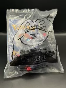 Sealed 2011 McDonald's Zorua Happy Meal Toy & Card - Picture 1 of 2