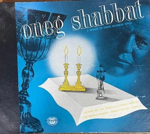 Israel Jewish Hebrew 3 x 78 RPM Set-Oneg Shabbath- Chaim Nachman Bialik tribute - Imagen 1 de 7