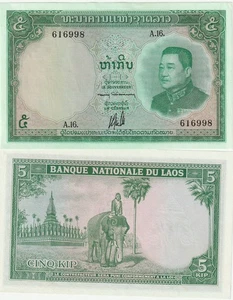 Laos 5 Kip Banknote 1962 Uncirculated-About Uncirculated Condition Pick#9-A - Picture 1 of 1
