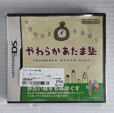 Big Brain Academy (Yawaraka Atama Juku) Nintendo DS Japanese NDS Import Japan US - Image 1 of 4