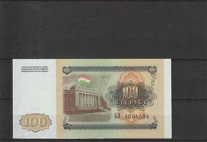 Bankbiljet banknote UNC- Tajikistan 1994 - 100 rubles (b0029) - Bild 1 von 1
