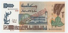 Sudan 10000 Pounds 1996 P 60.s UNC Uncirculated Banknote Specimen