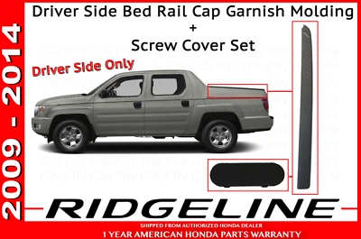 Honda Ridgeline Improved Bed Rail Cap Molding + Screw Cap Cover 06-14   (Driver) - Image 1 of 4