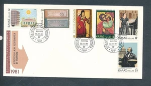 D443834 Greece FDC Anniversaries & Events - Picture 1 of 1