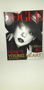 VOGUE JAPAN 2018 october Monthly cover story Namie Amuro Woman's FashionMagazine - Bild 1 von 9