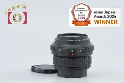 PENTAX SMC SOFT 85mm f/2.2 [Very Good] - Image 1 of 4