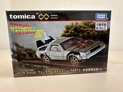 Tomica Premium Unlimited Back to the Future Part 3 2024 Railway Wheel Setting - Image 1 of 4