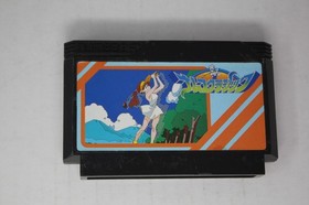 Mach Rider (JPN) Famicom (Region Locked)