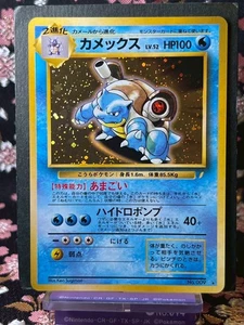 Blastoise 009 CD Promo Holo Rare Old Back Japanese Pokemon Card [Near Mint] - Picture 1 of 24