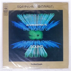 VA AN INTRODUCTION TO THE WORLD OF SQ QUADRAPHONIC SOUND CBS/SONY YAPC18 Japan L - Picture 1 of 1