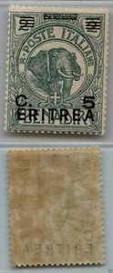 ERITREA - 1922 - 5 c su 2 B Elefante Somalia soprastampati (55) - MH - Picture 1 of 1