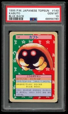 Pokemon Japanese Topsun Blue Back 140 1st Kabuto Card 1995 PSA 10 68956780 - Image 1 of 2