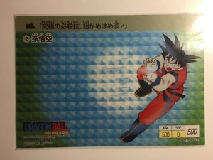 Dragon Ball Z Jumbo Carddass 2 PROMO - Imagen 1 de 2