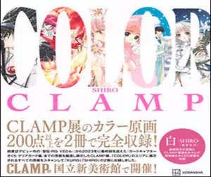 CLAMP Exhibition Official Art Book COLOR SHIRO Aug 2024 144 pages Japanese NEW!! - Picture 1 of 4
