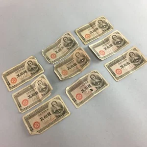 Japanese 50 sen Currency Paper Money 9pc Set Vtg Bank Bill Cash Banknote J765 - Picture 1 of 7