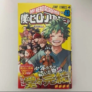 MY HERO ACADEMIA vol.42 Final Kohei Horikoshi Manga Japonés Cómic Shonen Jump - Imagen 1 de 1