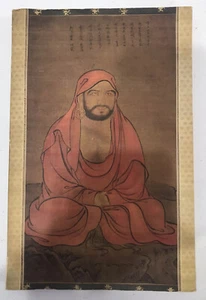 *RARE* Museum of Fine Arts Boston ZEN Painting and Calligraphy Book! 1970! - Bild 1 von 4