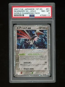 Pokemon PSA 8 NM-MINT Skarmory EX 1st Edition Japanese World Champ Deck Card #61 - Picture 1 of 2