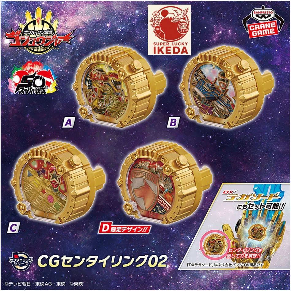 CG Sentai Ring 02 conjunto completo Dekaranger versão reforçada SP Ohranger Kyoryuger NOVO - Imagem 1 de 4