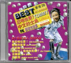 CD - 21世紀成人 Disco (張惠妹,鄭秀文, 黎明, 容祖兒, 廋澄慶 Plus Others) New - Picture 1 of 1