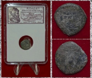 Ancient Coin Judaea JOHANAN HYRCANUS Jerusalem Bronze Prutah - Picture 1 of 4