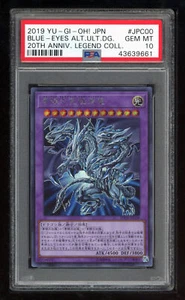 Yu-Gi-Oh Japanese 10 2019 20TH-JPC00 Blue Eyes Alt Ult Dragon SE PSA 10 43639661 - Picture 1 of 2