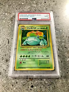 Pokemon TCG Cards JAPANESE Venusaur No. 003 Basic PSA 9 MINT - Bild 1 von 6