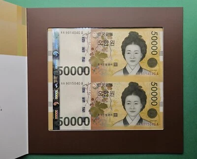 2009(ND2024) SOUTH KOREA 50.000 WON S/N. AA9014040~9015040A  UNCUT SHEET - Image 1 of 4