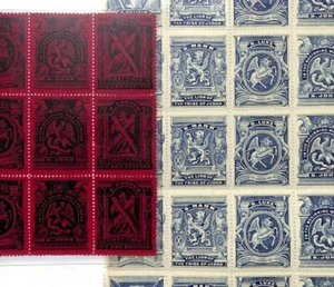 GB Cinderella Religious Saints LION OF JUDAH Church Attendance Stamps{40} AG1 - Picture 1 of 5