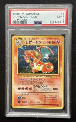 PSA 9 Pokémon Japanese CD Promo Holo Charizard #6 MINT Card  - Image 1 of 4