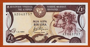 Chipre 1994 One Pound Pick-53c UNC - Imagen 1 de 2