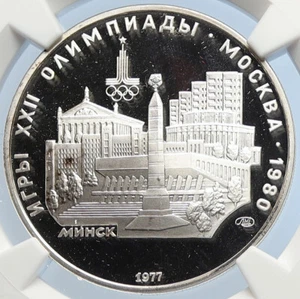 1977 MOSCOW 1980 Russia Olympic CITY MINSK PRF Silver 5 Rouble Coin NGC i106030 - Picture 1 of 5