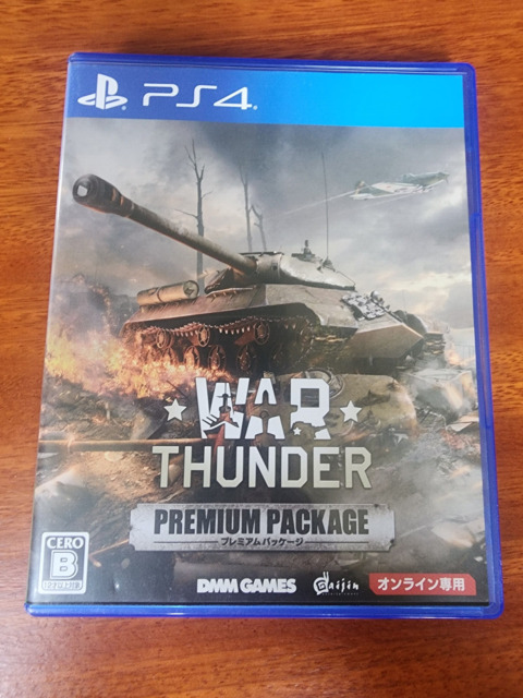 War Thunder Premium Package PS4 Games 2017 for Online Game Import From  Japan