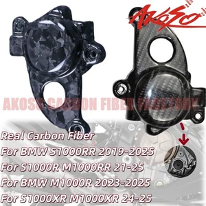 Real Carbon Fiber Engine Cover Guard For S1000RR M1000RR/R/XR S1000XR 2019-2025 - Picture 1 of 17