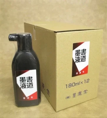 Boku Deshacer Caligrafía Japonesa Sumi Tinta 180ml x12 Botellas Set Shodo Art Supply Foto 1 de 3