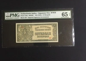 1944(ND)Netherlands Indies/Japanese Occupation WWII 1/2 Roepiah PMG 65 EPQ - Picture 1 of 2
