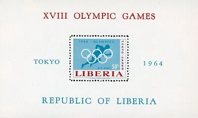 利比里亚 C163 纪念册 1964 年夏季奥运会东京全新邮票 — 第 1/2 张图片