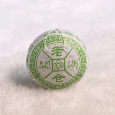 2015 Laocang Mini Shen Puer Tuo Cha Original Taste Sheng Puerh Tuocha - Image 1 of 4