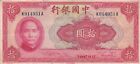 BANK OF  CHINA /   10 YUAN 1940 [VF]