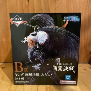 Ichiban Kuji One Piece King Figura Premio B ambas alas batalla BANDAI - Imagen 1 de 9