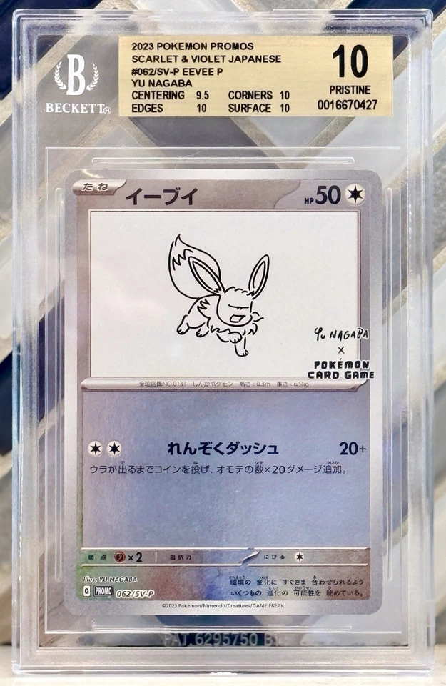 Yu Nagaba Eevee BGS Pristine 10 #062/SV-P Promotional Cards Japanese - Image 1 of 2