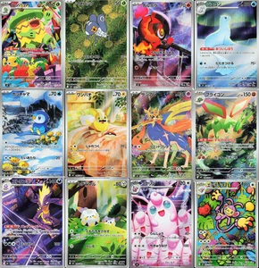 [AR] 12 Karten M2 Inferno X FULL Komplett Set 081-092/080 Pokemon Japanisch NM - Bild 1 von 14