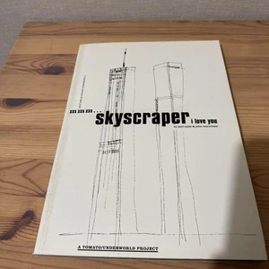A Tomato Underworld Project mmm... skyscraper I love you Typography - Bild 1 von 10