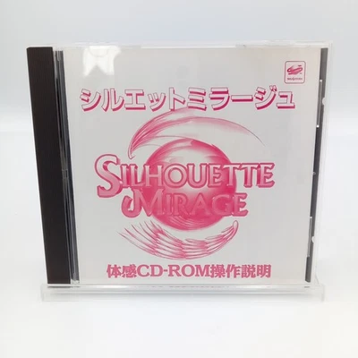 Silhouette Mirage Trial Version Sega Saturn Original Japanese CIB Complete - Image 1 of 4