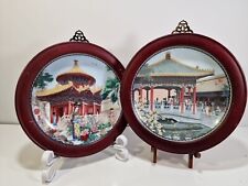 2 Vanhygan & Smythe Chinese Wooden Frames w/ Imperial Jingdezhen Porcelain Plate